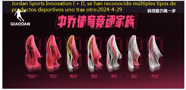 Jordan Sports Innovation I + D, se han reconocido múltiples tipos de productos deportivos uno tras otro